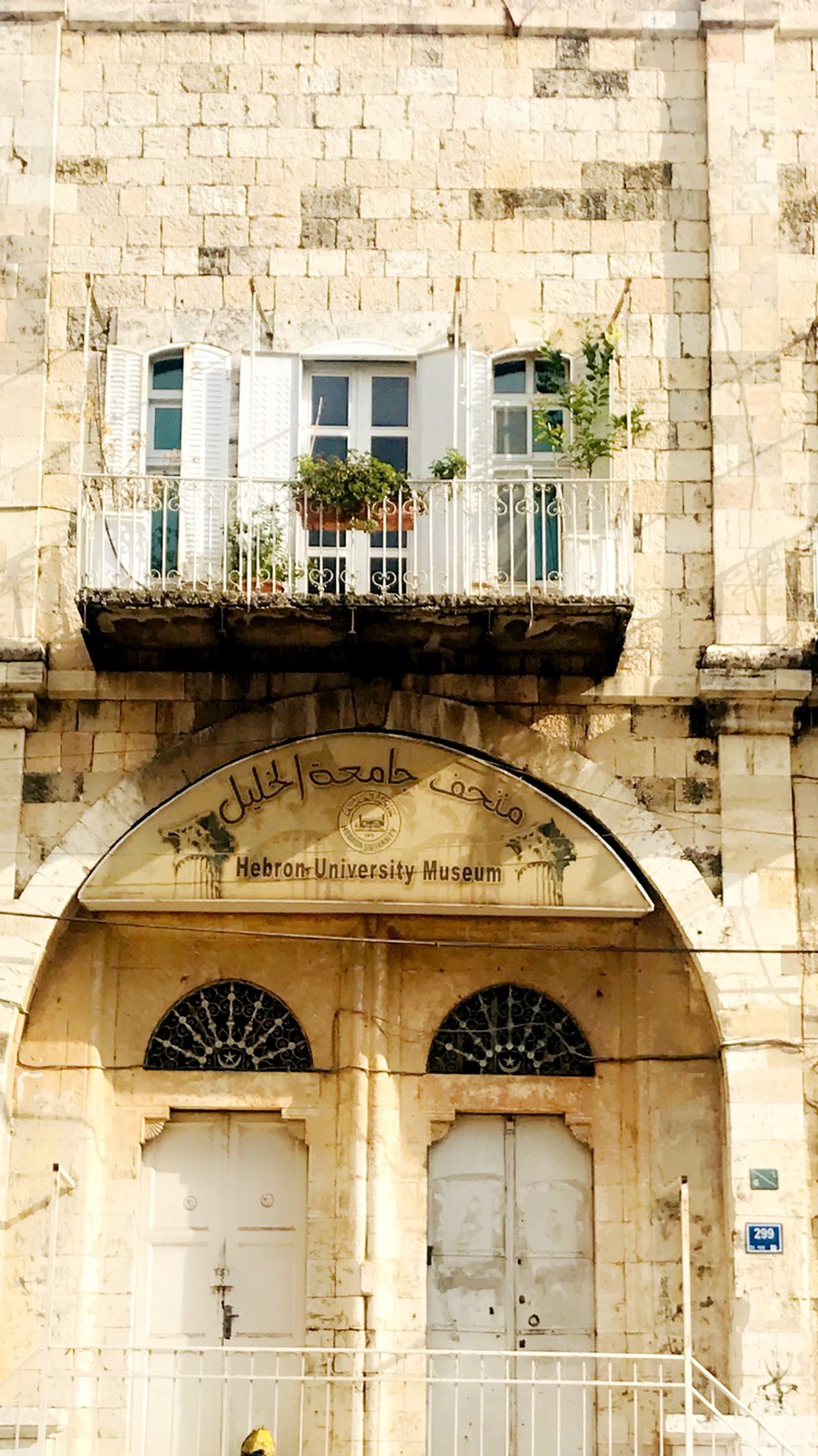 Museum building showcasing Palestinian culture